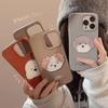 Applicable To Apple 16 Mobile Phone Case 17promax Scribbled Puppy Iphone15 Fun Three Dimensional 13 Cartoon 12 Silicone