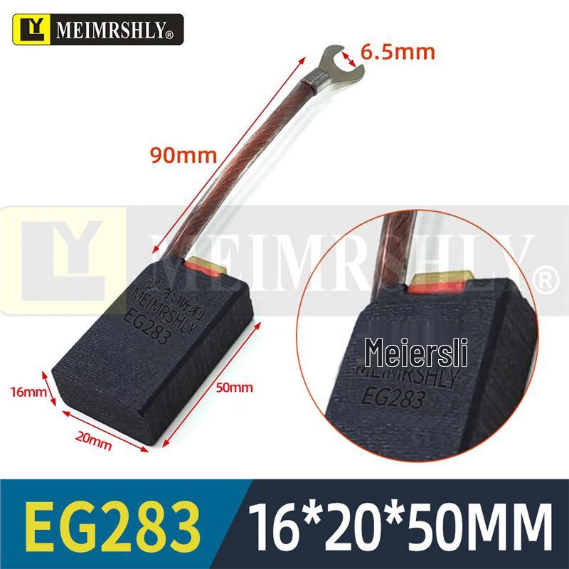 Щетки для электродвигателя постоянного тока MEIMRSHLY EG283 Размеры: 12,5, 16, 20, 25, 32, 40, 50, 60