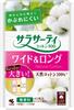 Sarasaty Cotton 100 Wide Slightly Panty 40 Kobayashi Pharmaceutical & Long, Larger, Fragrance-Free Liners, Count,