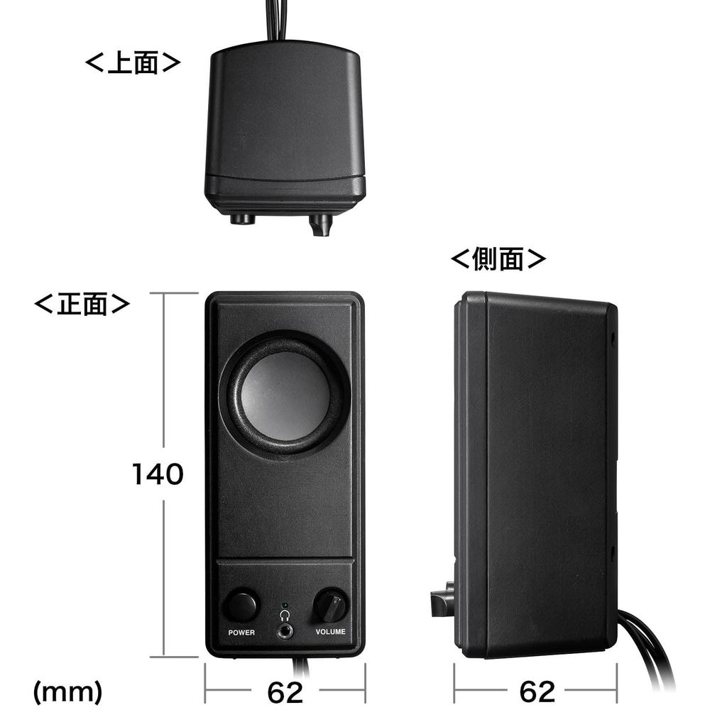 Sanwa Supply USB Powered PC Speaker MM-SPL18UBK