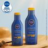 NIVEA SUN Защита и увлажнение 125 мл SPF 50 Улучшенный солнцезащитный крем для мгновенной защиты | PA+++ Защита от UVA - UVB | Витамин E + увлажнение | Для мужчин и женщин