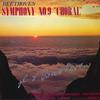 LP Record HIDEMARO KONOYE, YOMIURI NIPPON SYM - Beethoven Symphony No.9<choral> SK318 VICTOR - Japan Classical Used
