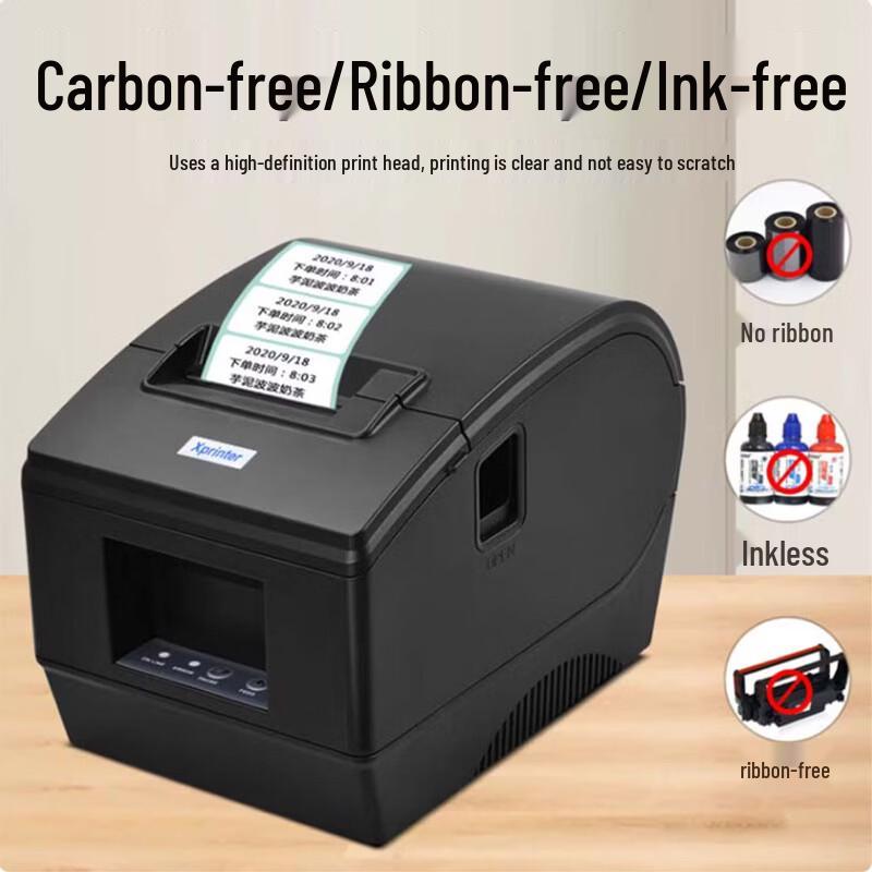 Xprinter XP-236B 50mm Thermal Label Printer CN plug (adapter included)