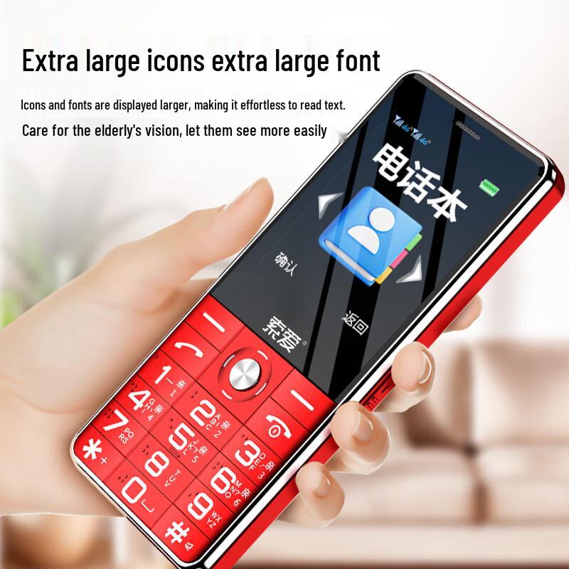 Soaiy T6 4G Senior Mobile Phone (CN version)
