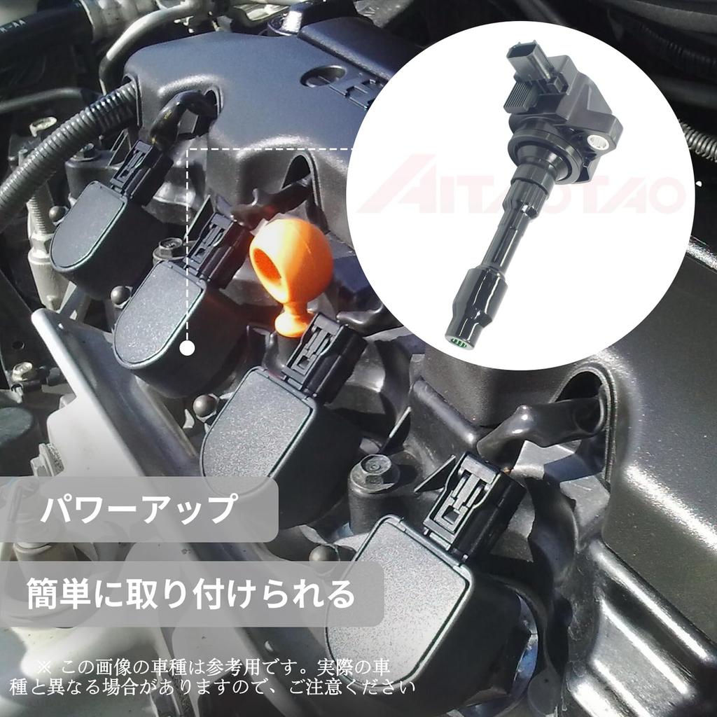 AITAOTAO Car Ignition Coil Set of 3 Honda N-BOX JF1 JF2 N-ONE JG1 JG2