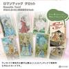 Romantic Tarot Tarot Fortune Telling Method with Japanese Instruction Genuine Tarot 78 Cards Manual, Cards,