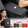 1Pcs Leather Auto Armrest Pads Protective Waterproof Hand Cushion For Performance Power M1 M2 M3 M4 M5 M6 M8 E36 E60 E46 E39 E46 E90 E60 F07 F10