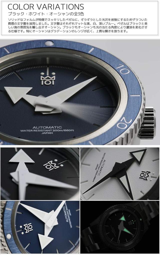 Watch Made In Japan Automatic Mechanical 200m Water Resistant Hairline Bezel Watch Ocean [HYAKUICHI 101] Diver's