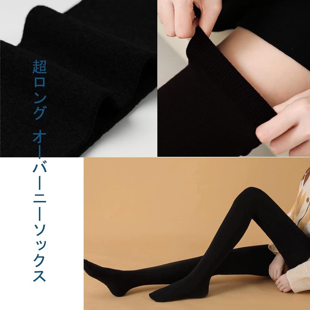 Super Long Total Length for for Male Cotton Beautiful Cold Wind Heat Socks for Women and Men [MOOKISOO] Thigh-high Socks, 90cm, Cotton, Thigh-length,