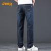 JEEP Men's Premium Tencel & Silk Blend Straight Jeans