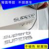 BASS7 1pcs 3D ABS SUPERB high quality silver/black car Letter Emblem Rear tail trunk Decals badge sticker Decal styling For Skoda