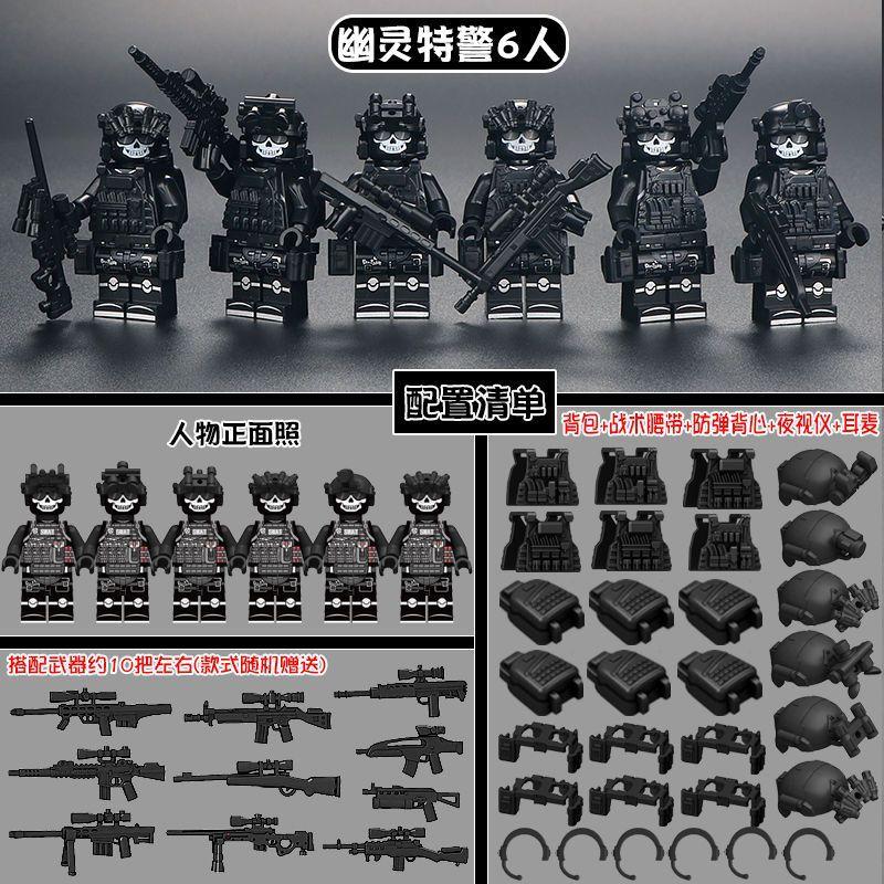 Военные строительные блоки Вейрон Полиция SWAT мини-гуманоидные куклы спецназ призрачные солдаты собранные детские игрушки подарки на день рождения.