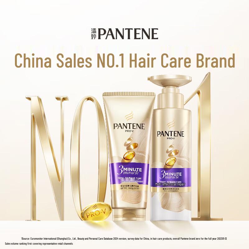 Pantene Шампунь «Чудо за 3 минуты» для восстановления поврежденных волос