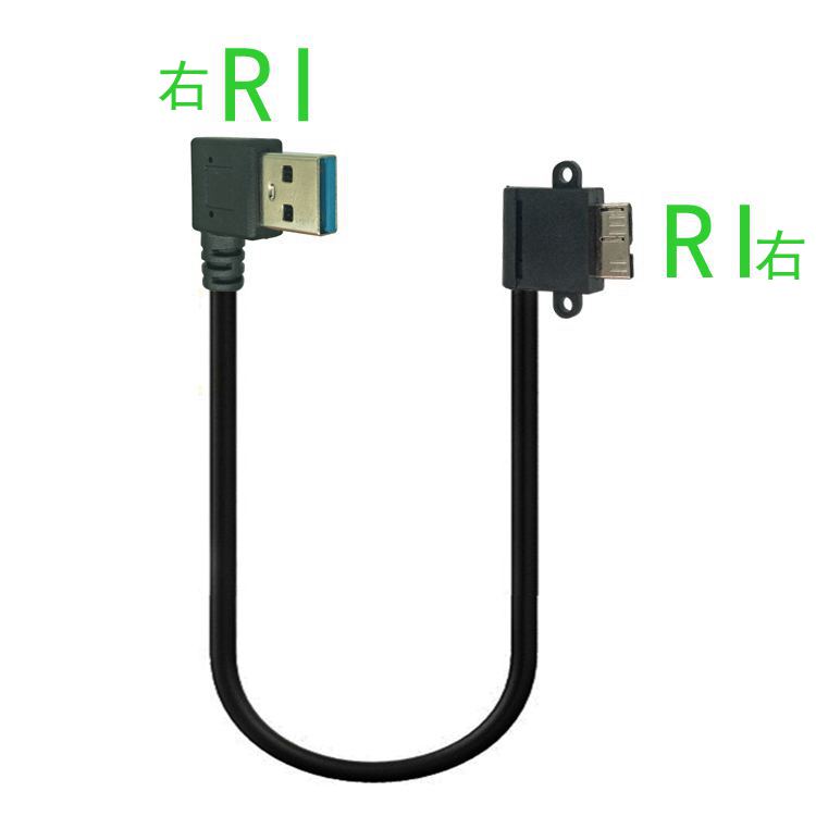 20 см USB 3.0 Прямой угол A-штекер на Micro B Male 10-контактный Короткий Адаптер BIN/MicroB Кабель Для Мобильного Жесткого Диска