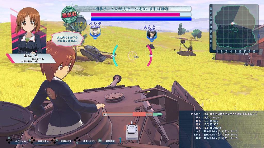 Девушки Panzer Dream Tank Match DX & -Switch