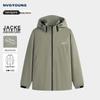 Мужская куртка-ветровка с капюшоном NVG·YOUNG