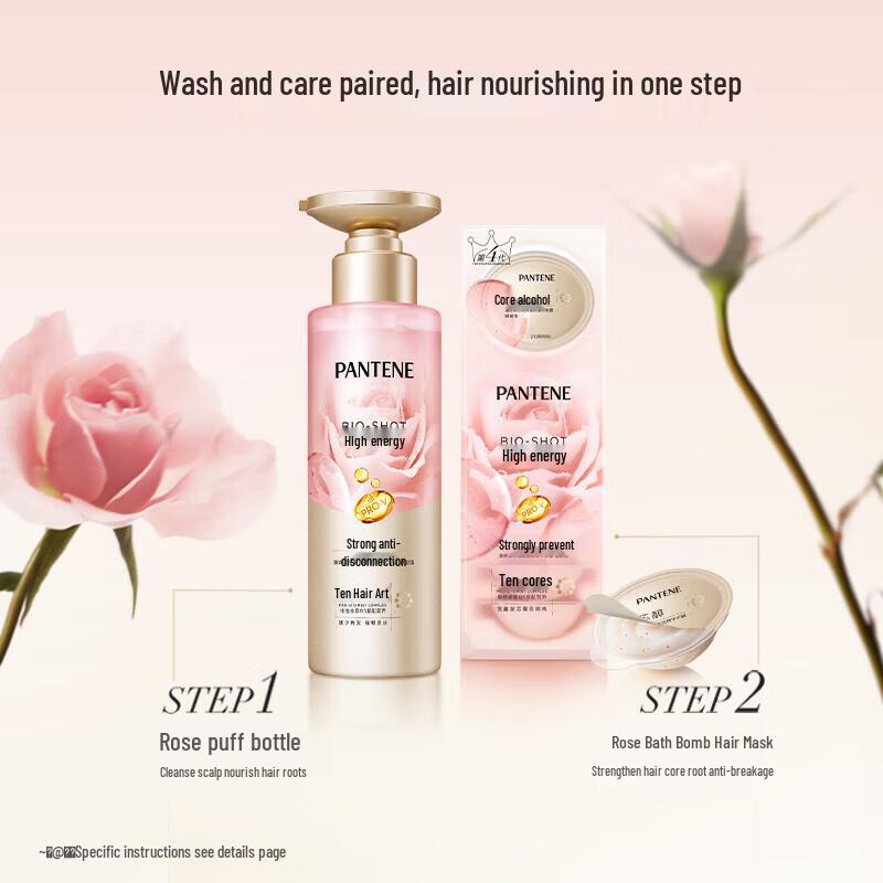 Pantene Шампунь Deep Water с пузырьками, аромат розы, укрепляющий и разглаживающий, 530 г