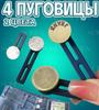 Регулируемый набор из 4 удлинителей для пуговиц джинсов, включает размер 1, размер 2 (двойной слой), размер 6 (двойной слой), размер 9. Совместим с джинсовыми брюками, удлинитель талии.