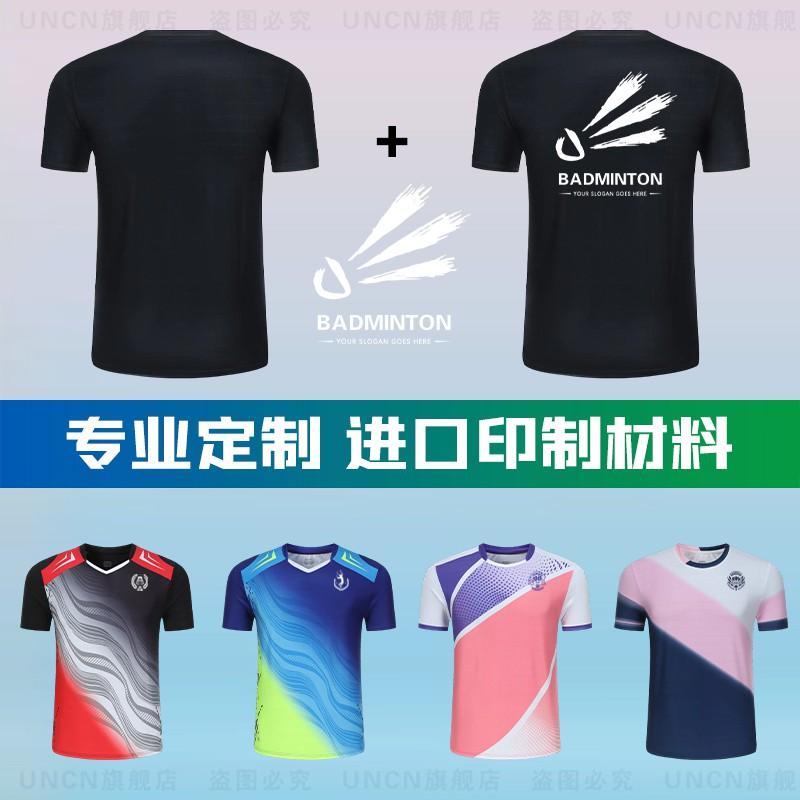 Men Women Badminton Sport Set Quick Dry 4 Piece Outfit Training Competition Winter