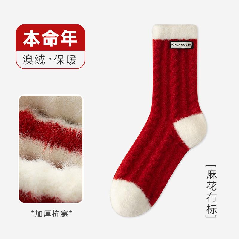 Big red socks women's medium tube socks thickened striped cloth label mink velvet New Year's wedding women's socks