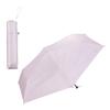Sun Umbrella Lightweight Plain Slim Lavender UV Sunny and Rainy Folding Umbrella 60cm Ribs Large Lightweight Commuting School Travel Stylish Cute