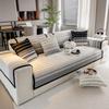 Nordic Wind Sofa Cushion  New Four-Season Universal Light Luxury Sofa Cover Non-Slip One-Piece Straight Seat Cushion