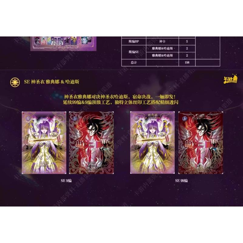 Saint Seiya New Vol.4 Card Box Japanese Anime Cloth Awakening Collection Cards Gold Saints Shining Card Gift Birthday Gift