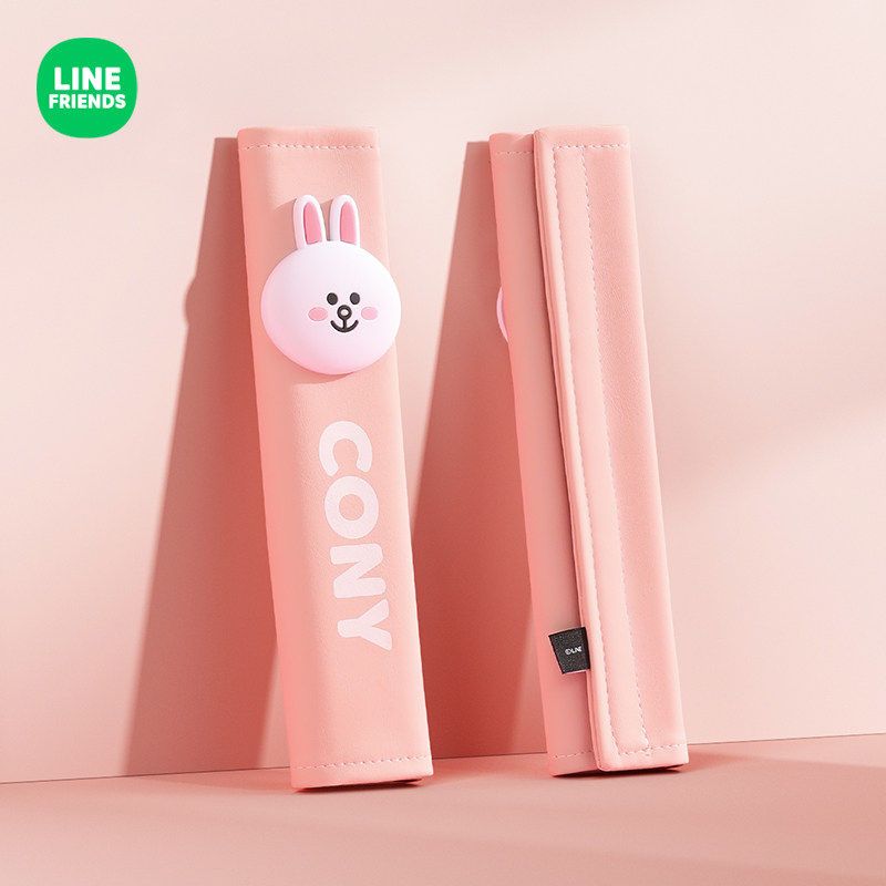 Line Friends Car Seatbelt Shoulder Pads, Anti-Wear and Anti-Strangle Protective Covers, Decorative Covers for Car Seatbelts