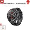 Huawei ЧАСЫ Ultimate 2 Ultimate Exploration (Китайская версия)