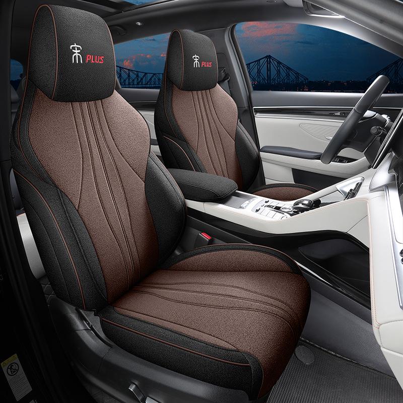 Универсальная льняная подушка на сиденье автомобиля BYD Song PLUS - всесезонная