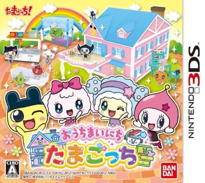 Тамагочи Каждый день дома 3DS -