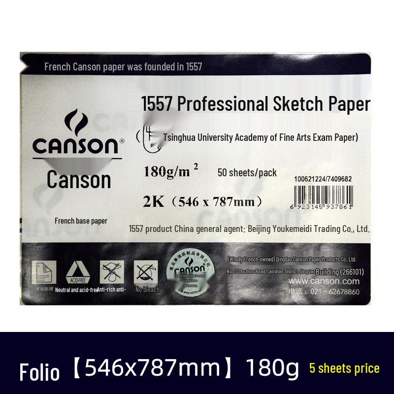 Скетчбук Canson 1557: Варианты 2K, 4K, 8K, Четверть и Полный лист для студентов-художников