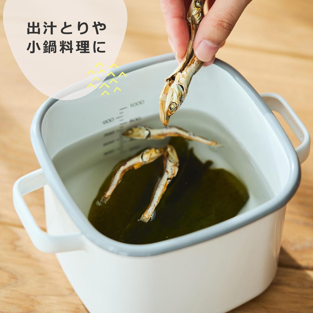 365methods Square Enamel Multipot Storage Container Small Pot IH Gas Fire Compatible with Lid White