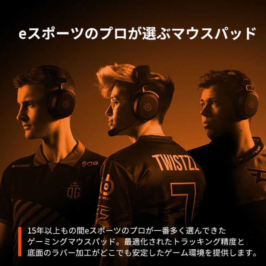 [Официальный японский продукт] Коврик для мыши SteelSeries QCK Heavy 63008