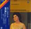 LP Record ELLY AMELING, DALTON BALDWIN - Mendelssohn: On Wings of Song EAC70225 EMI ANGEL 1972 Japan Obi Classical Used