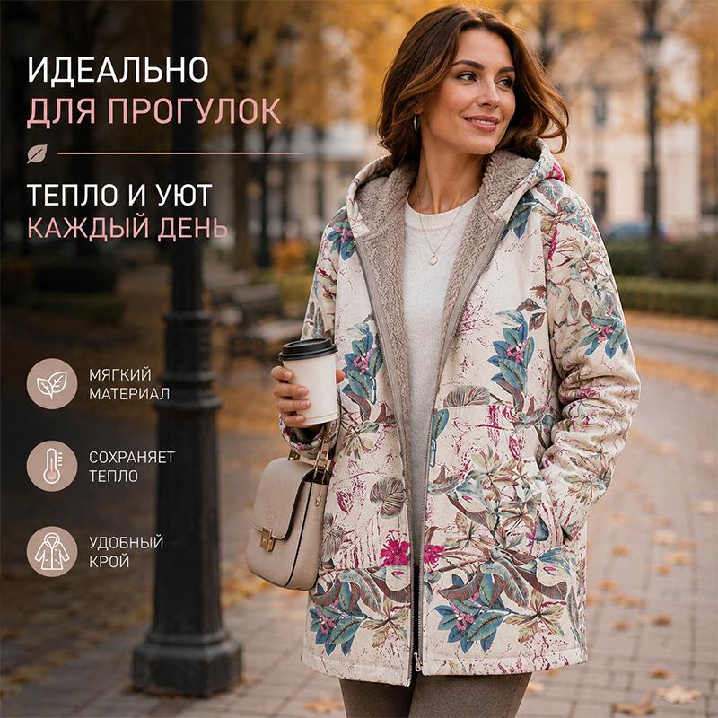 Женское утепленное пальто с капюшоном и цветочным принтом, теплая куртка на молнии с подкладкой из флиса Шерпа, с боковыми карманами, винтажный ботанический узор, средней длины
