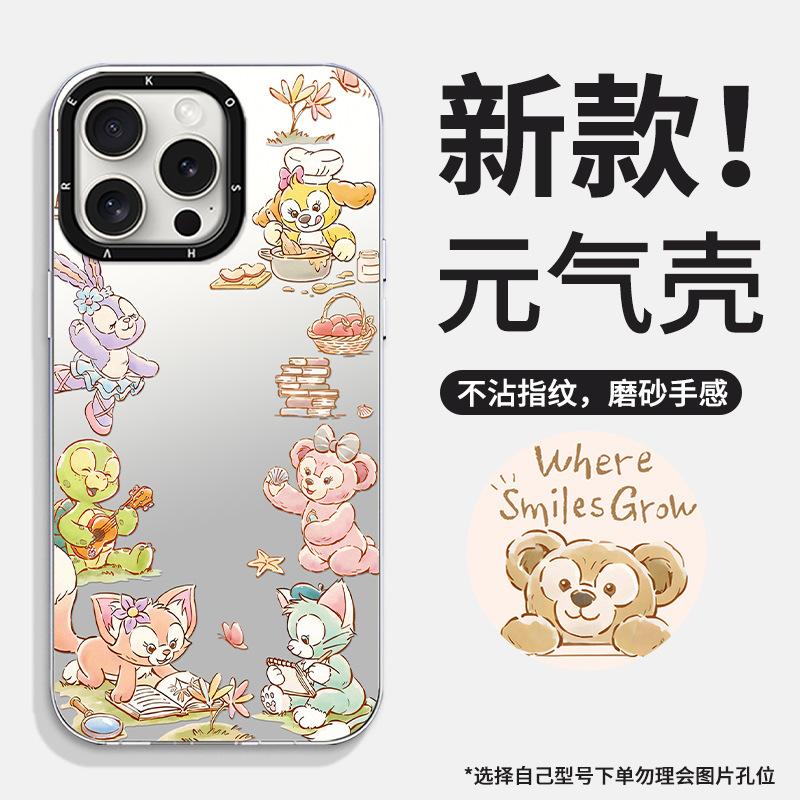 Duffy Qibao подходит для Apple 16 милый мультяшный чехол для мобильного телефона 13promax магнитная подставка 15 продвинутое чувство 14 женский