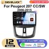 Android 12 автомобильное радио для Peugeot 207 CC 207CC 2006-2015 GPS 4G Carplay Auto 2 Din DVD стерео интеллектуальные системы Smart Autoradio