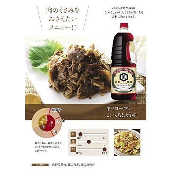 Kikkoman Foods Koikuchi Soy Sauce 1.8L