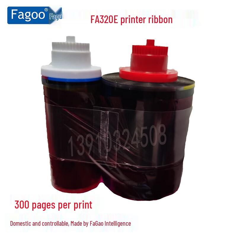 Fagoo FA320E Professional ID Card Printer CN plug (adapter included)