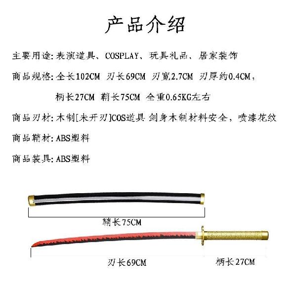 Demon Slayer: Kimetsu No Yaiba Nichirin Sword Tomioka Giyuu Zenitsu Agatsuma Tanjiro COS Anime Weapon Props Toy Wooden Sword