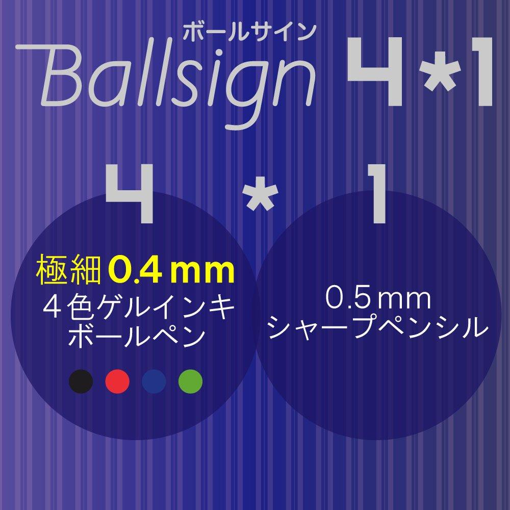 Sakura Ball Sign Cray-Pas Multi-Function Pen, 4+1, Black, GB4M1004-P#49
