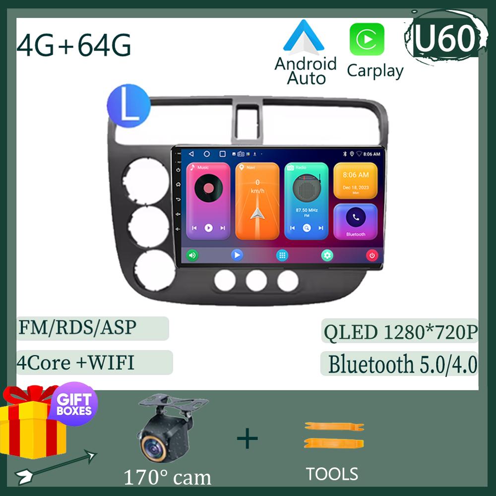 Для Honda Civic 2000-2006 RHD LHD стерео Android 13 автомобильный мультимедийный плеер экран навигация GPS Carplay 5G Wifi нет 2 DIN BT HDR