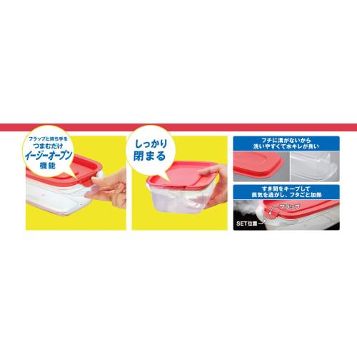 Ebisu Packstuff Fit Lock 700ml x 2