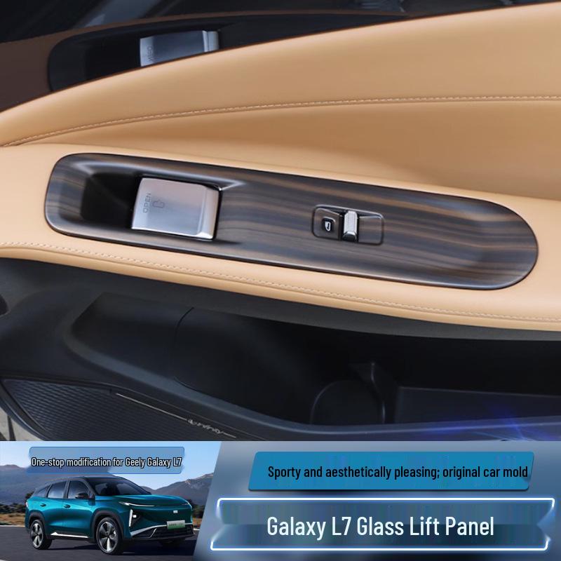 Панель переключателей с текстурой под карбон для отделки салона Geely Galaxy L7