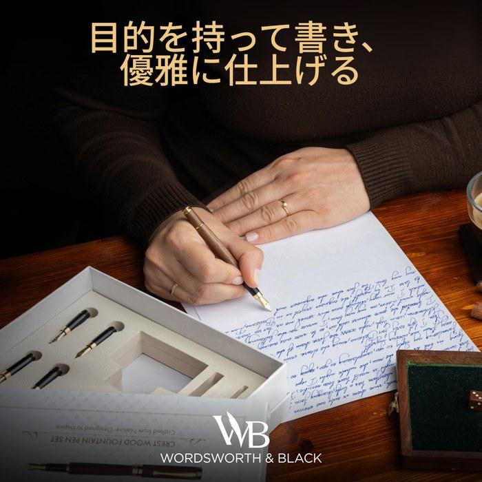 Подарочный набор с перьевой ручкой Wordsworth & Black [Коричневое дерево]