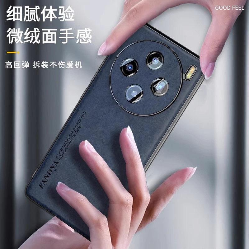 Чехол для VIVO X300 Pro Чехол Роскошная кожаная крышка для Vivo X200 Ultra X 200Pro Mini X100 5G Силиконовый чехол Ударопрочный бампер