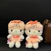 Cute Cartoon Rabbit And Cat Baby Series Plush Doll Pendant Japanese Style Cute Ornament Gift
