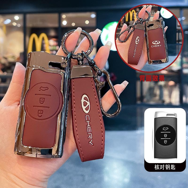 Декоративные молдинги Чехол для брелока автомобиля Для Chery Tiggo 7 pro 8 Pro Exeed Tiggo 2 3x Arrizo 5 Pro Gx 5x EQ7 2021 Кошелек акс