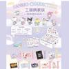 Оригинальные Коллекционные Карточки Серии Sanrio Family Shining Dream Journey Ограниченный Выпуск Периферийные Детские Праздничные Игрушки Подарки